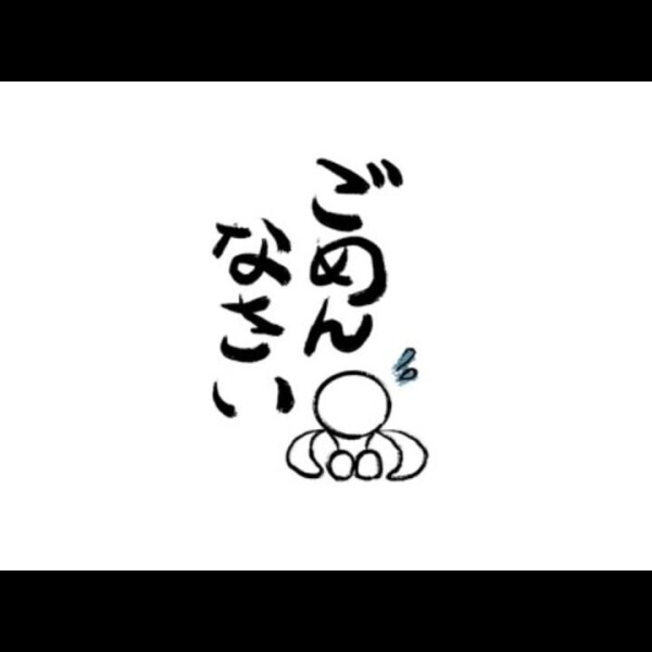 明日ね🥺🫶