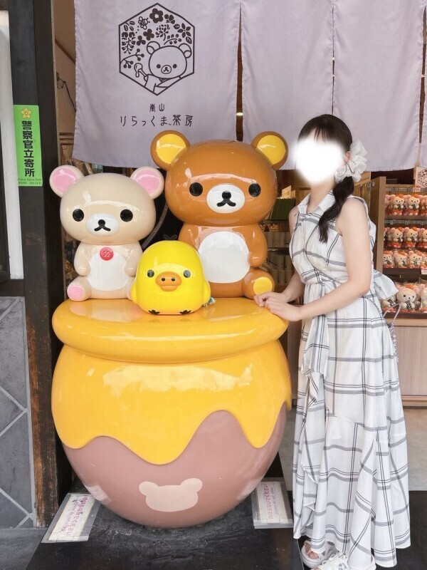 おつかれさま♡