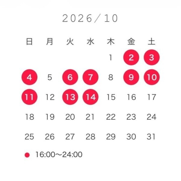 10月前半のシフト‼️