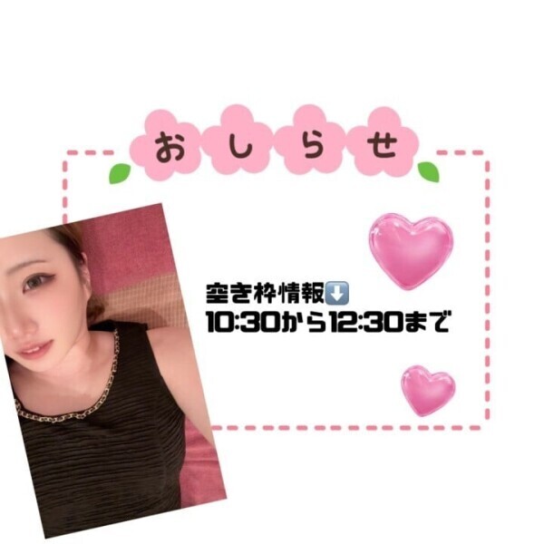 明日ね🫶🫶