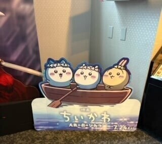 明日出勤❤️