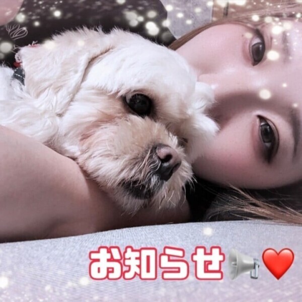 明日残りひと枠のみ😆
