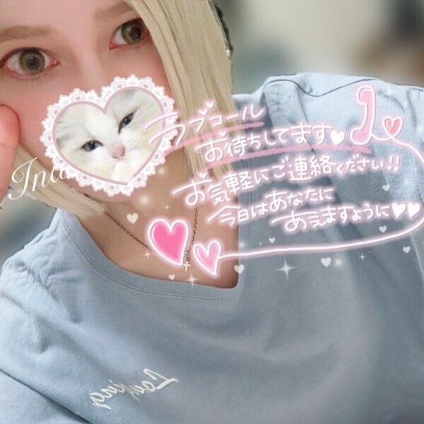お休み申し訳ございません🙇‍♀️