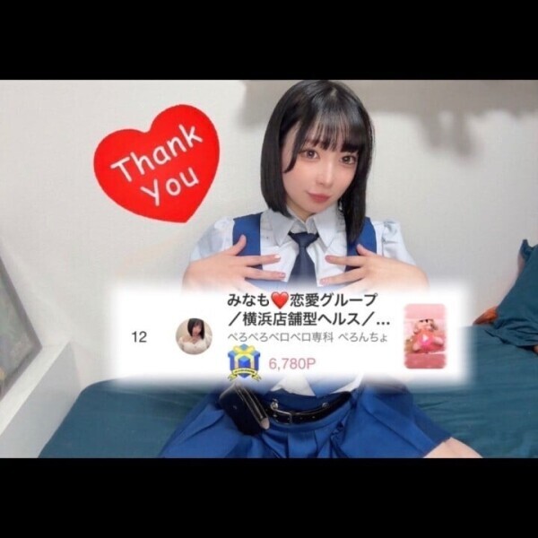 ❤️‍🔥応援ありがとう❤️‍🔥