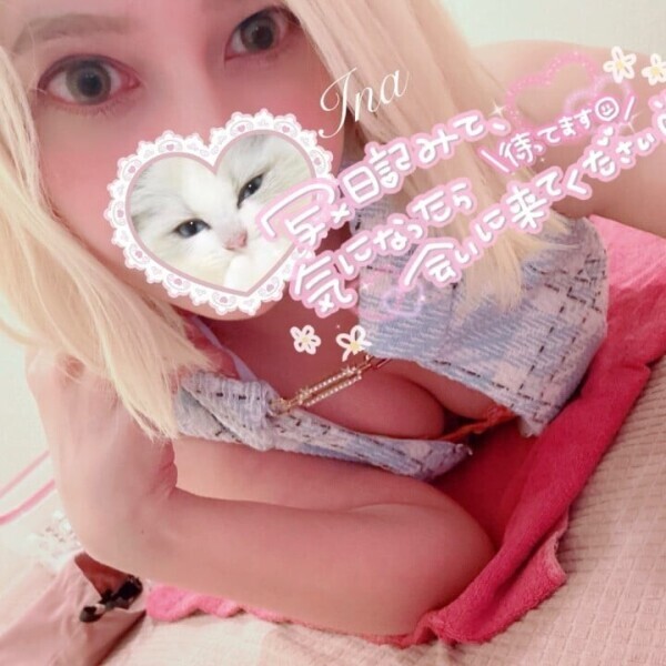 明日出勤します🙇‍♀️