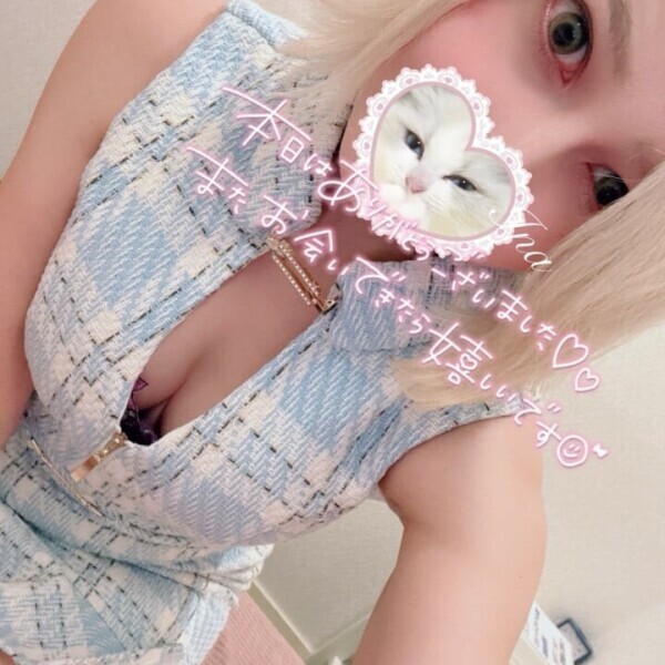 💓*. 𝒕𝒉𝒂𝒏𝒌 𝒚𝒐𝒖 .*💓