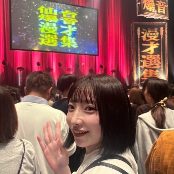 🎙️お笑い🎙️