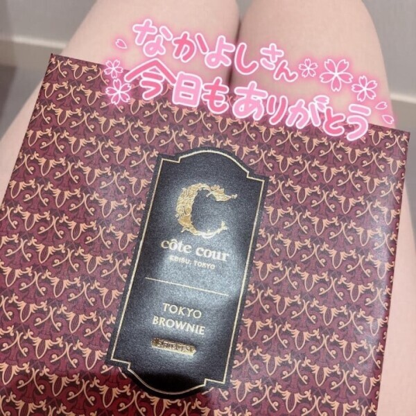 仲良し様♡