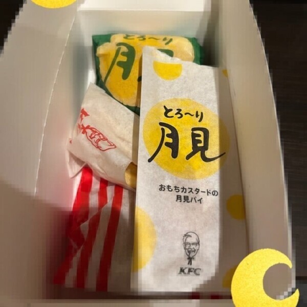 せなです