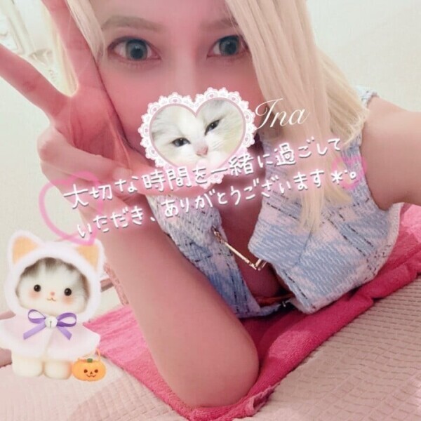 🩷(*‎´꒳`*ฅ)ꪆꔛ‬𝒕𝒉𝒂𝒏𝒌 𝒚𝒐𝒖✩.*˚🩷