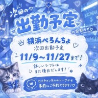 よる