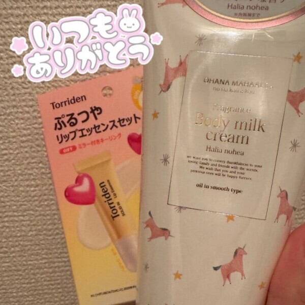 仲良し様♡