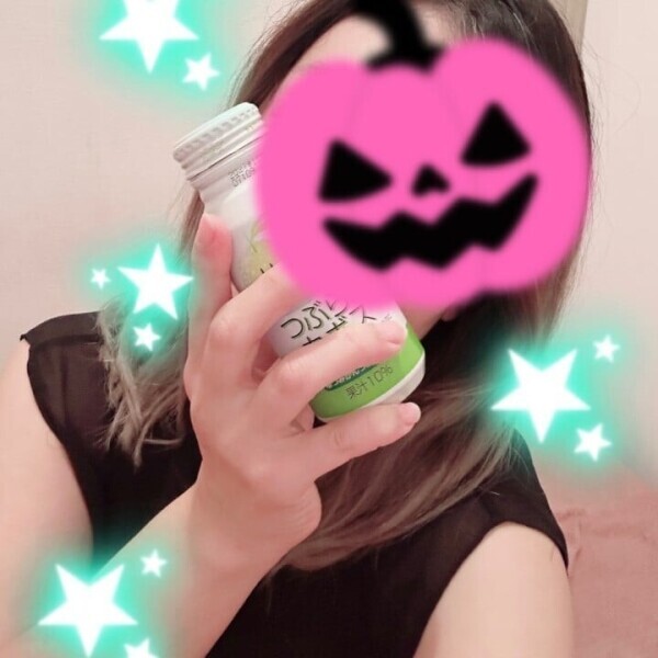 お疲れ様です☺️