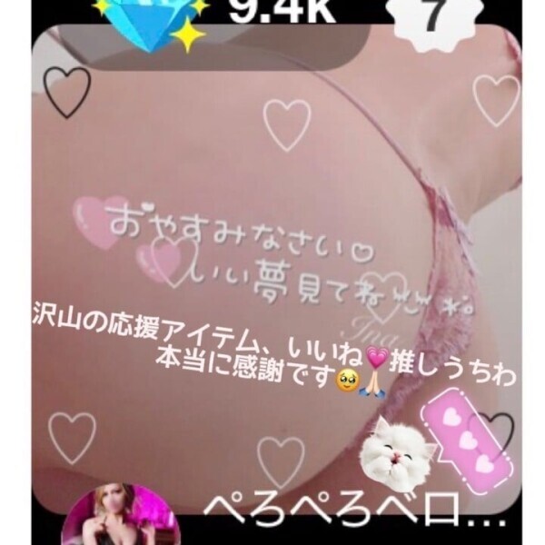 おしりちゃん🍑