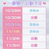ひより