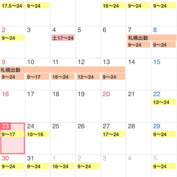 3月の♡