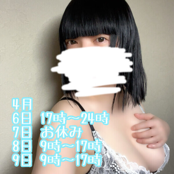 今日は遅番から
