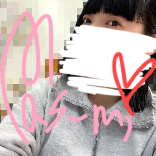 変わらず
