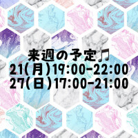 ゆうか