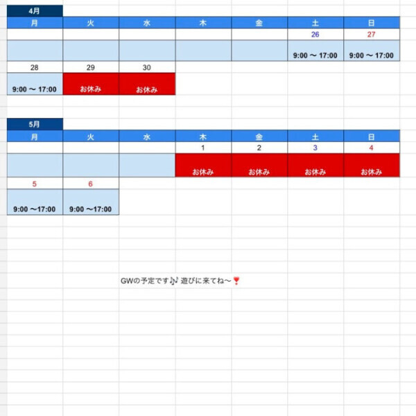 こんばんは❣️