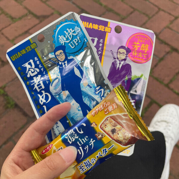 出勤のお供🤝🏻