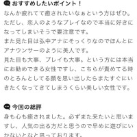もえか