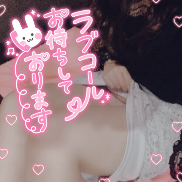 変更してます！