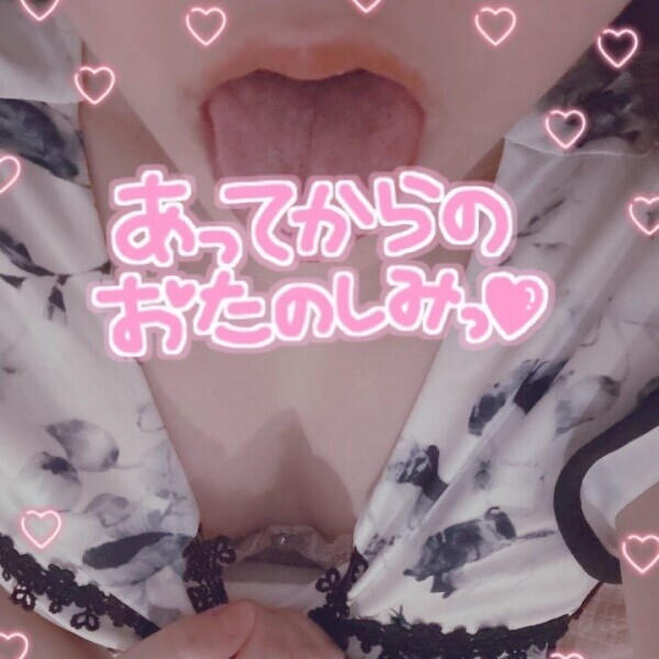 残り2日