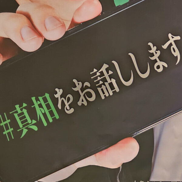 完結(笑)