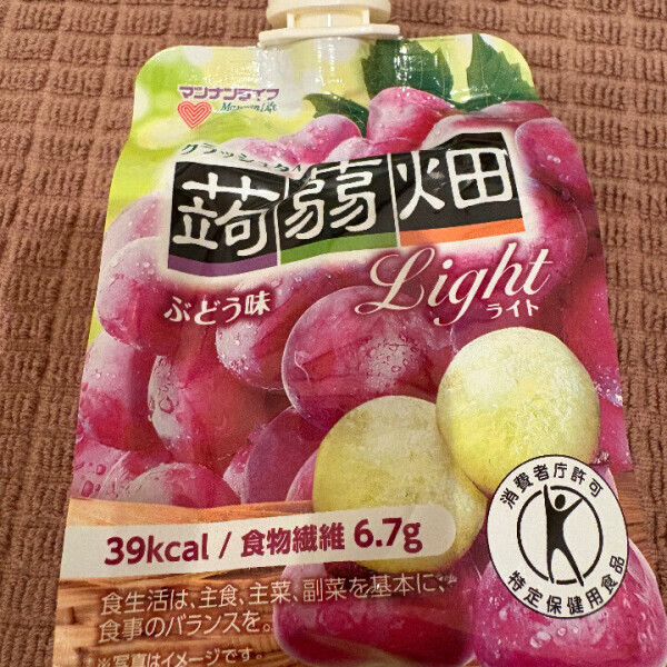 こんばんは！