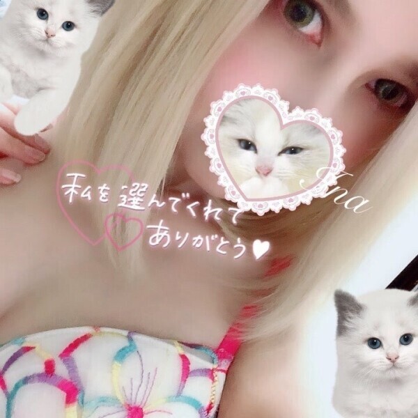 いっぱいありがとう💗🥰