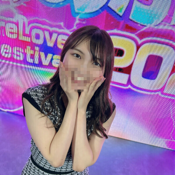 いーっぱい♡