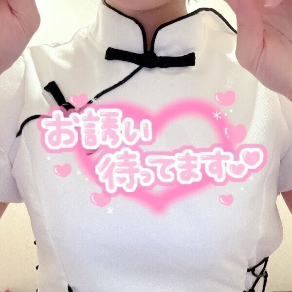今日から出勤です🔥