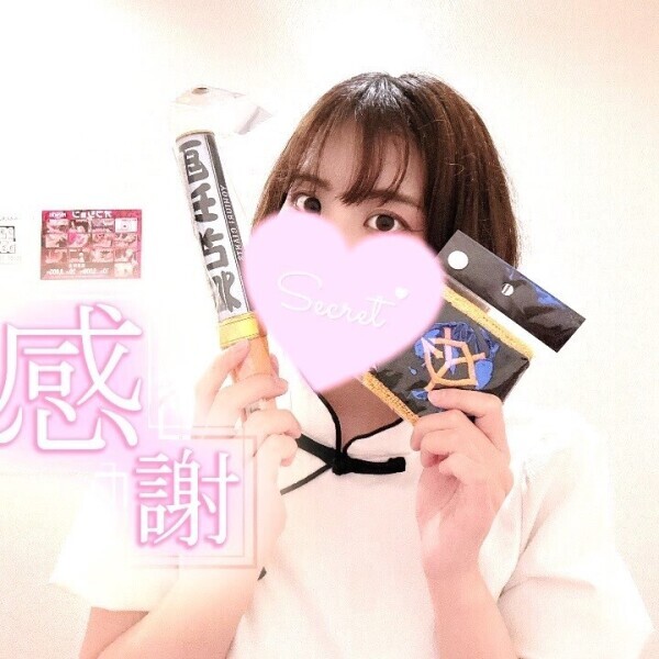 にどめまして様ありがとう🥲