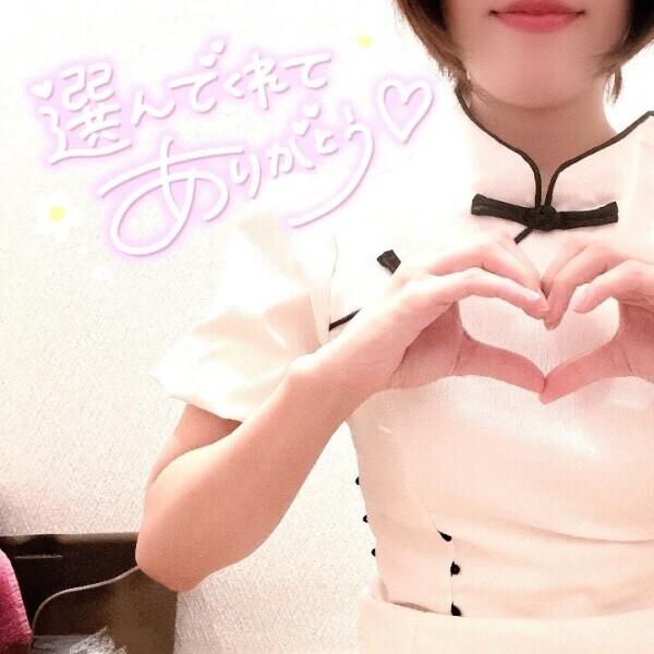 今日もありがとう♡