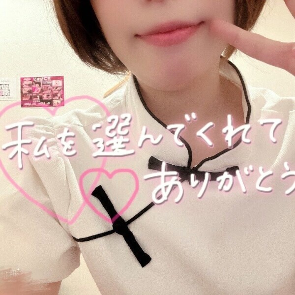 今日もありがとうございました🌼