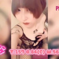 るな