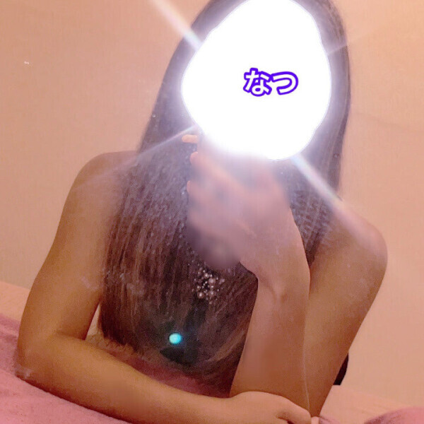 なつです