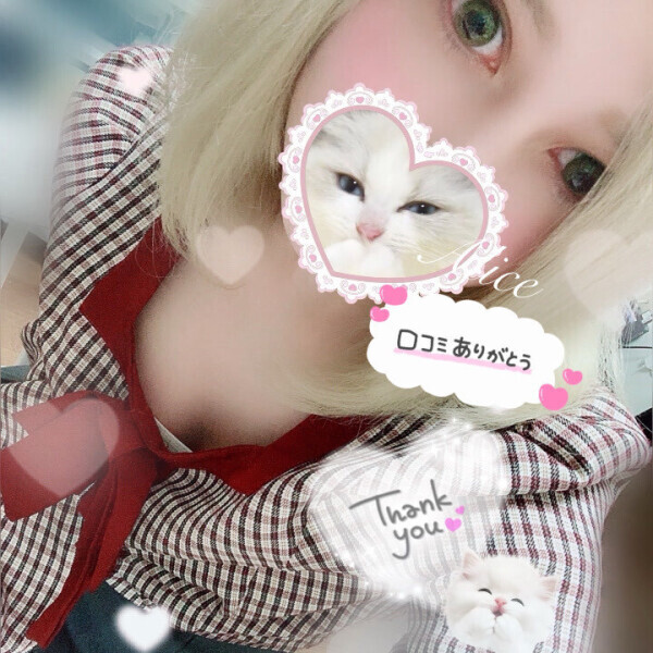 💕感謝(*´ω｀人)感謝💕