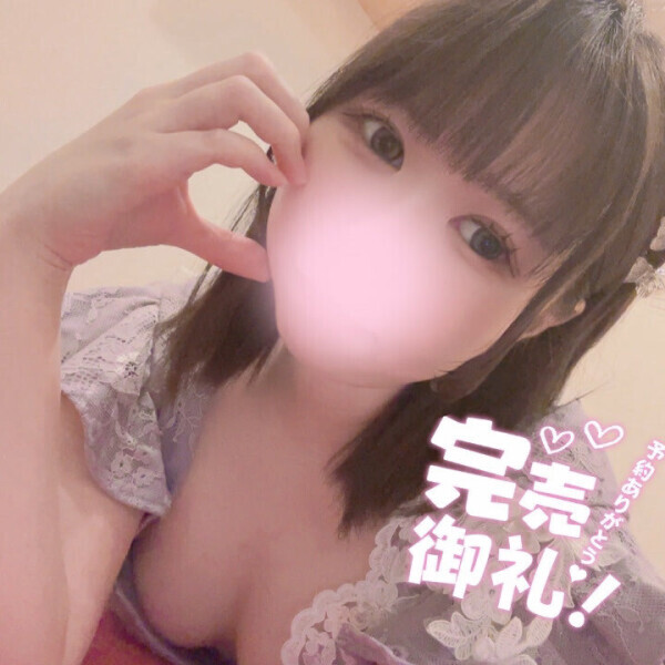 お礼💌‎︎💕︎︎