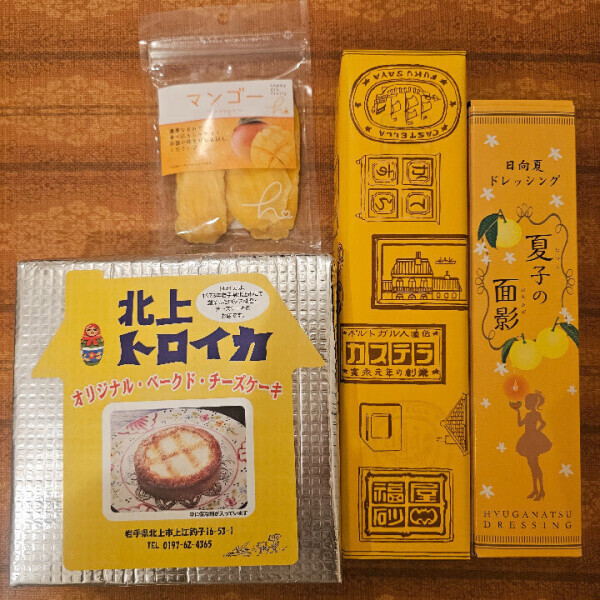 ありがとう❤