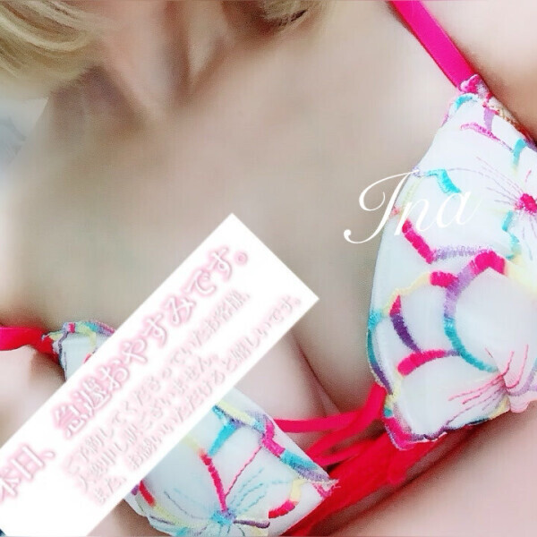 ごめんなさい🙇‍♀️