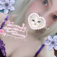 アイナ