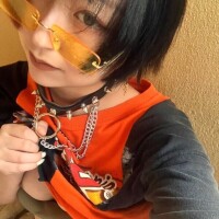 るな
