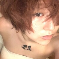 るな