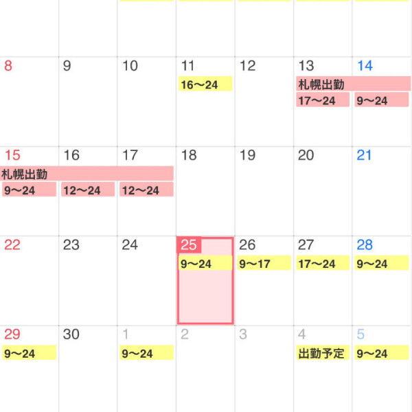 6月7月