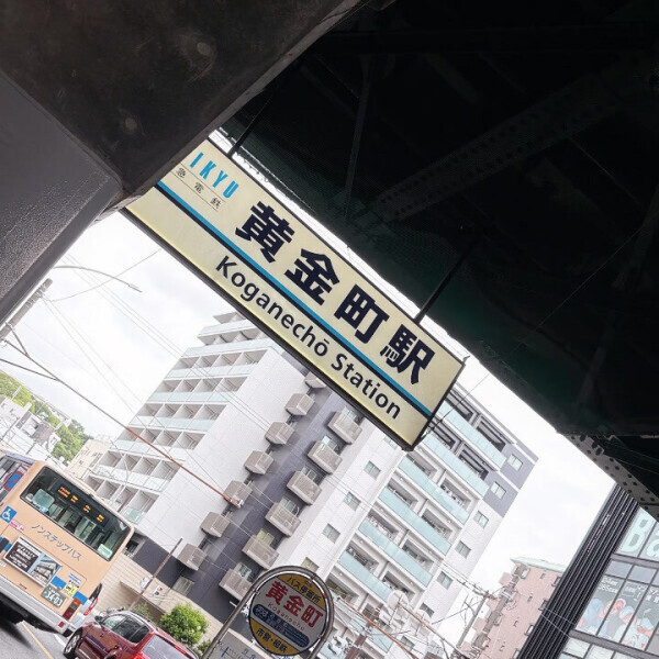 終了！