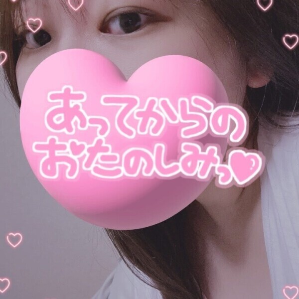 今日からです〜！