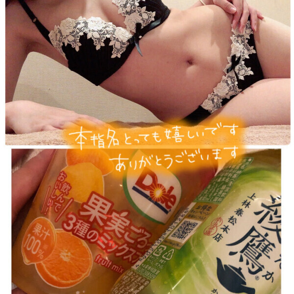 ありがとうございます