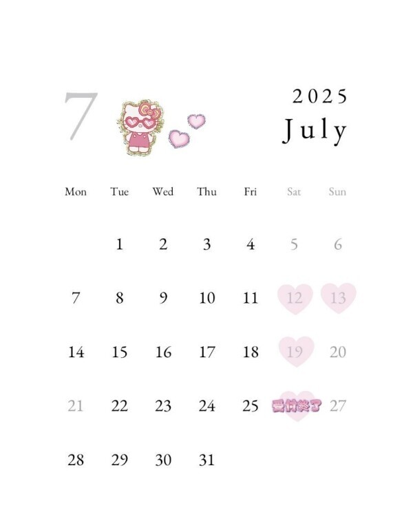 7月♡